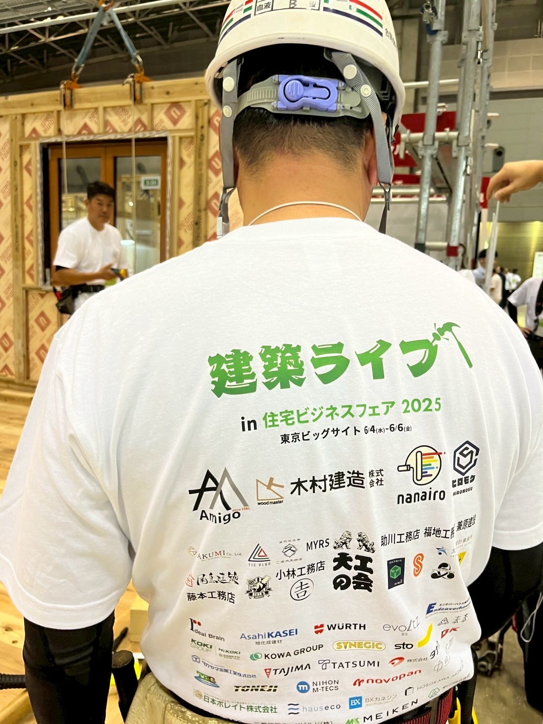 建築ライブ　in 住宅ビジネスフェア　2025